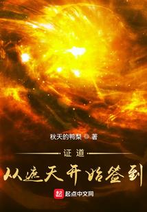 紫颜世