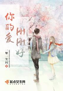 学长，你的高冷掉了
