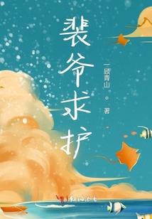我的御兽有点奇怪