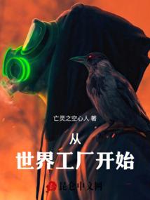 重生之圣尊系统