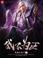 兄弟之泣血江湖