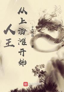 幸好我还是你的欢喜