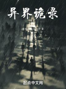 第三本圣经