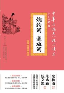 少林正宗