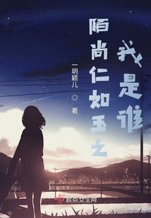 丛林童话