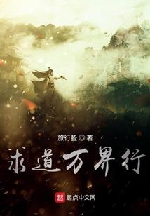 异世之武神传