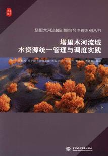 火星异种之深海者