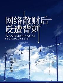 独掌死亡