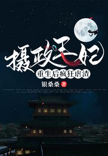 梦尽时分之叶落言凉