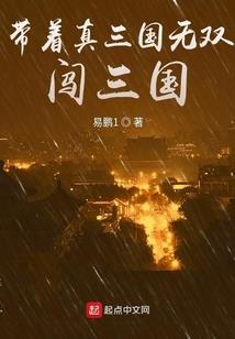 河海跃行