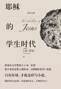 超时空穿越世界