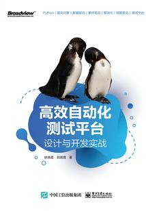 一诺永生