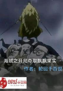 杀手穿越之狂傲冷帝