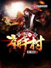 HPss因为是你