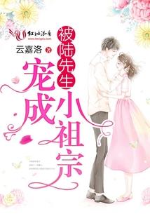 洪荒之妖霸天下