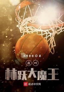 猛龙抖甲