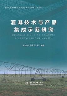 重生初恋