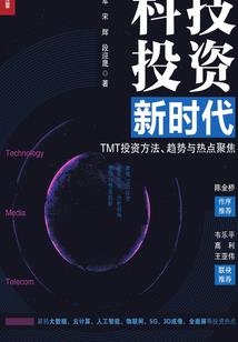 成神：从型月开始