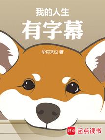 妄想钱界