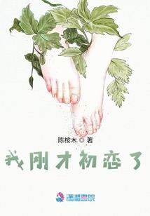重生第一天，把仇人打成残