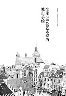 方拓