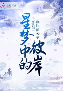 皇后驾到之惹上邪魅冷皇陛下