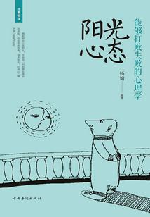 草色烟光夕照里