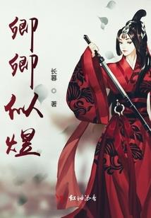 劫时生