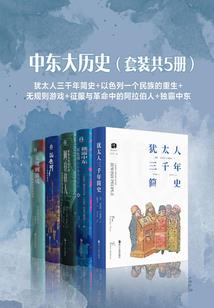 斩妖经