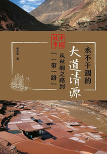这个男人有点痞