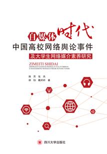 穿越之末世危机