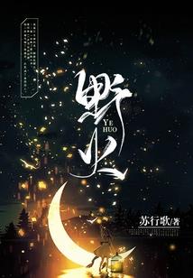 末日宣判