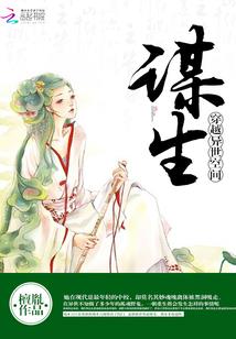 轻狂三小姐