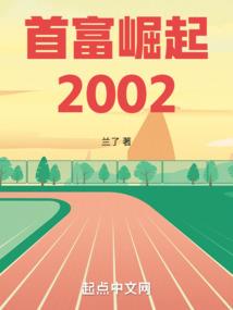 新斩天录