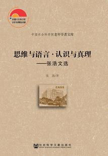 难忘的昨天