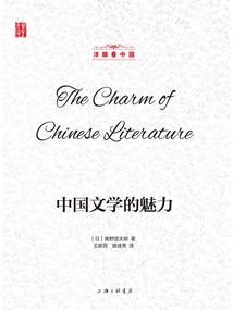 玄天劫之僧侣奇缘