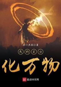 怎么窝囊怎么来