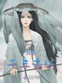 深深豪门：虐虐爱