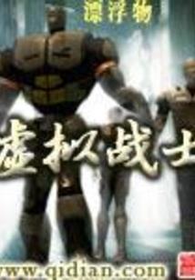 叶似雪