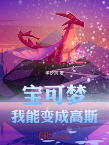 超银河巨人与骑士传奇