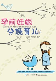 神界通缉犯