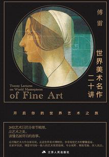 画中有鬼