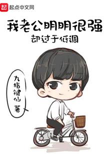 墨白探案史