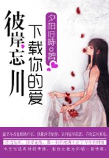 当梦想遇见爱情