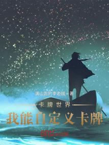 众生狱