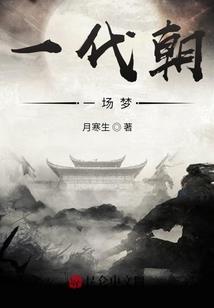 参加选秀后她爆红了