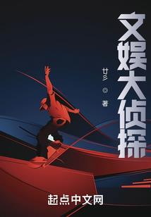 末日仙姝