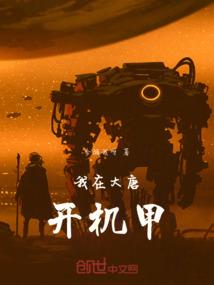 西游英雄记