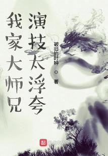 神域之极夜微光