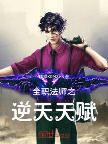 倒霉的李二狗
